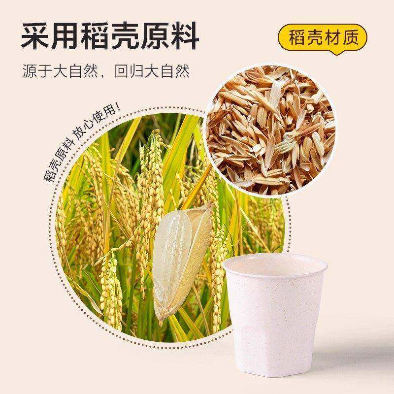 一次性功夫茶杯杯子稻壳加厚家用耐高温饮水杯结婚即弃茶杯防烫待,淘宝优惠券,粉丝福利购,淘宝优惠卷