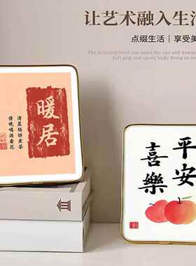 有艺术感的摆件礼物家里装饰品摆件平安喜乐装饰摆件电视柜搬新家