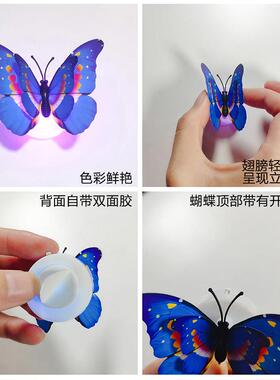 新款直销七彩发光蝴蝶LED小夜灯闪光仿真立体蝴蝶墙贴创意礼品装