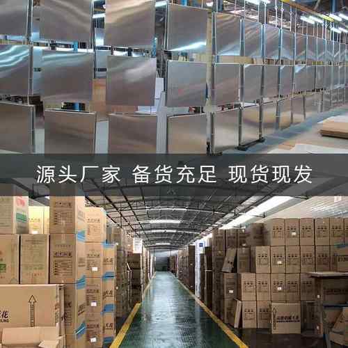 集成吊顶工程铝扣板600x600 办公室铝天花板全套配件材料包安装 - 图3