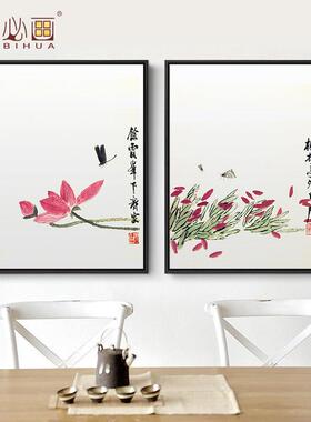 齐白石老人古韵中式装饰画有框画禅意简约书房挂画办公室玄关壁画