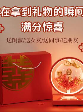 结婚新婚礼物送新人新娘姐姐闺蜜高级实用大气长明灯订婚礼品摆件