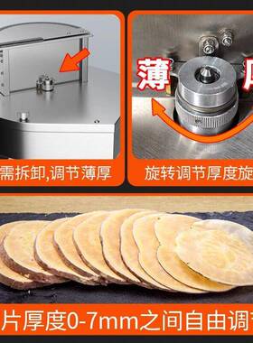 方厨切片机商用电动切片切丝机柠檬土豆萝卜机器食堂饭店加工设备