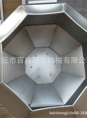 定制不锈钢八角调味机花生米拌料机商用酱菜搅拌机辣条混粉机