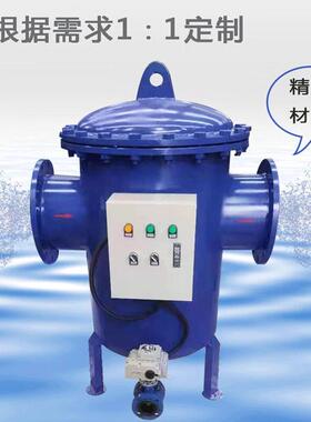 多相全程综合水处理器全自动物化一体全滤式旁流水处理器电子除垢