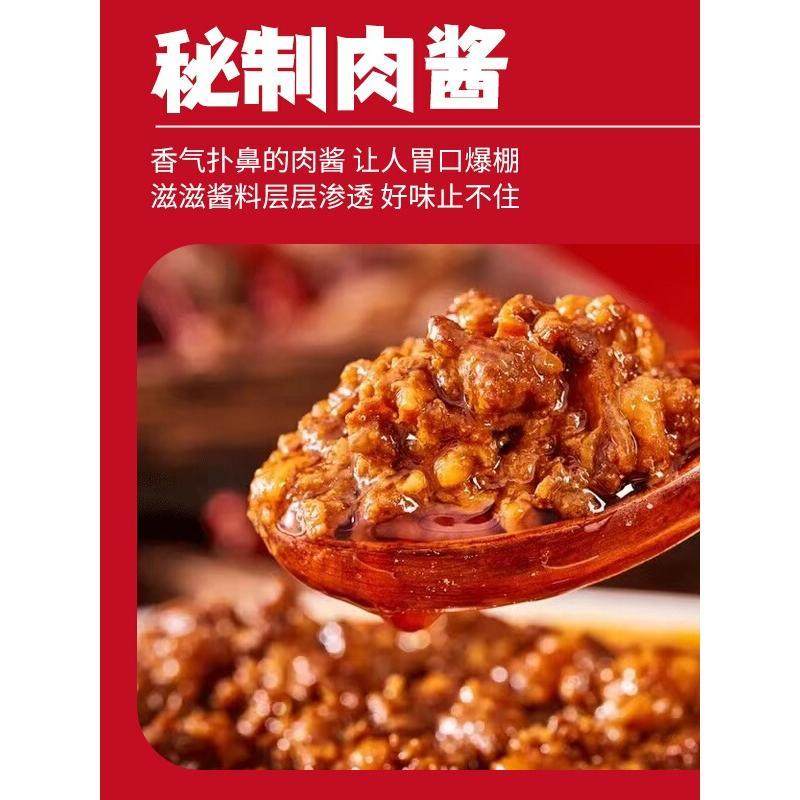 正宗徐州米线 线肉酱米线 线天桥东建国方便速食酱香特产夜宵零食,淘宝优惠券,粉丝福利购,淘宝优惠卷