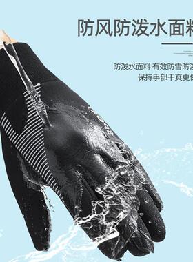 滑玩雪滑冰手套儿童加绒保暖防水