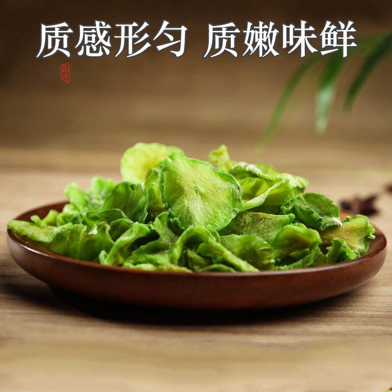 农家莴笋干干货500g商用干莴笋条脱水蔬菜片莴苣干贡菜,淘宝优惠券,粉丝福利购,淘宝优惠卷