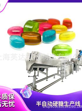可定制工厂用焦糖棒棒糖维生素硬糖自动化机器生产线