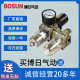 BOSUN manufacturer direct sales high-quality AC2000 3000 4000 gas source triple pneumatic tool accessories quality
