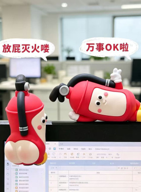 办公室显示器治愈系卡通装饰摆件