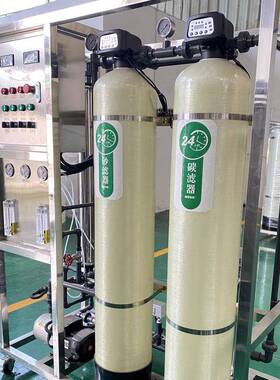 纯水r反0.5吨-1渗透设备 工业大型去商用离子水设 o前备置滤井水