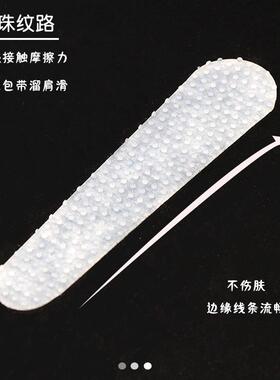 包包肩带防滑神器包带贴衣架透明背胶固定单肩包防止溜滑防磨护肩