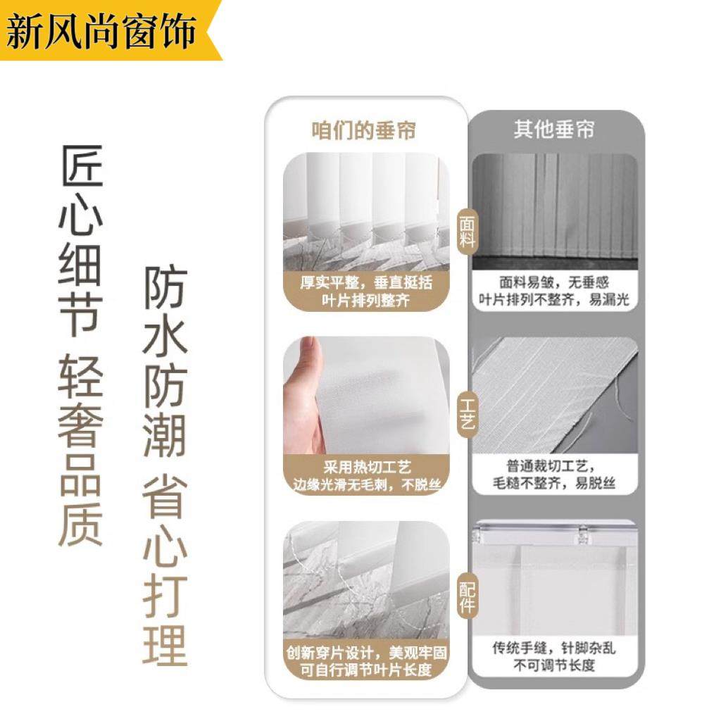 成都窗帘定制竖百叶垂帘遮光防晒垂直帘飘窗客厅阳台百叶落地窗帘,淘宝优惠券,粉丝福利购,淘宝优惠卷