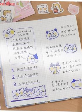 40 Pcs/lot Cute Kawaii Animal Paper Cat Box Stickers Calenda
