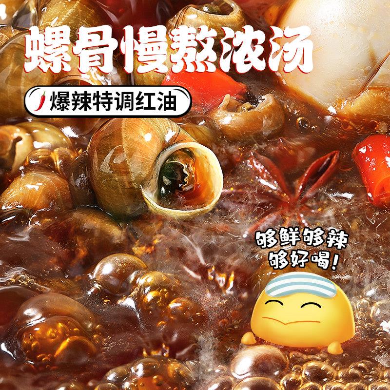 广西酸辣螺蛳粉臭宝螺蛳粉大片腐竹柳州螺狮粉广西螺丝粉速食米粉