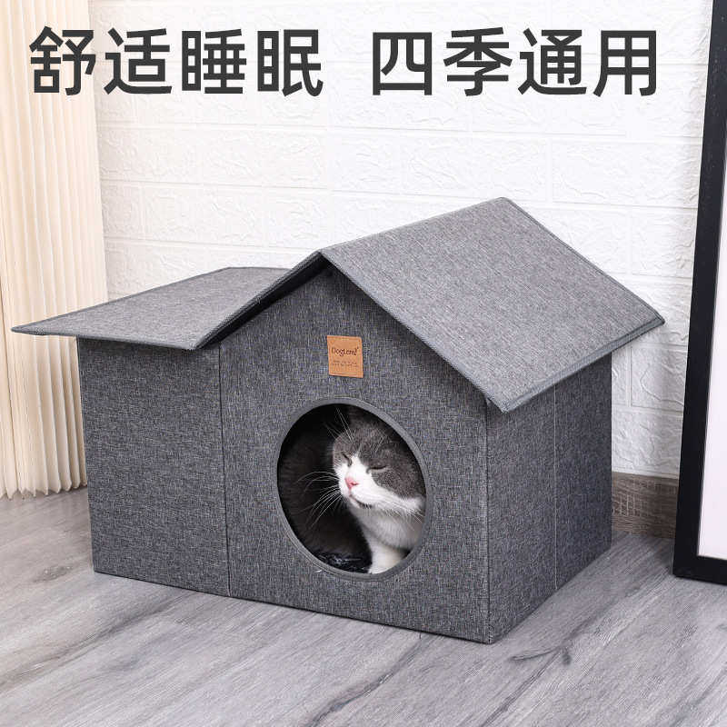 猫窝流浪猫户外窝狗窝室外防雨防晒宠物猫咪房子四季通用猫窝,淘宝优惠券,粉丝福利购,淘宝优惠卷