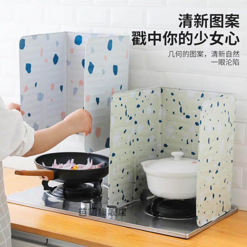 挡油板厨房家用铝箔防油挡板煤气灶台炒菜隔油板防溅油隔热板神器,淘宝优惠券,粉丝福利购,淘宝优惠卷