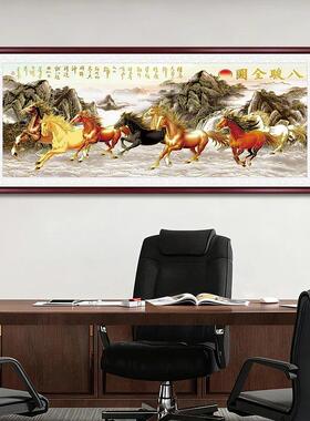 浮雕描金八骏马图中式客厅沙发背景墙挂画马到成功办公室背景壁画