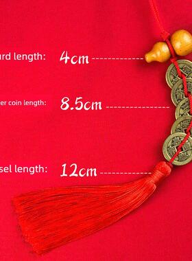 普陀山五帝钱门到门天然桃木葫芦铜钱串线客厅大门卧室压力门槛挂