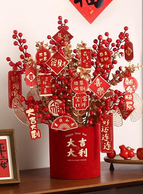 2026年宵花马年新年过年福桶摆件客厅春节氛围布置乔迁装饰抱抱桶