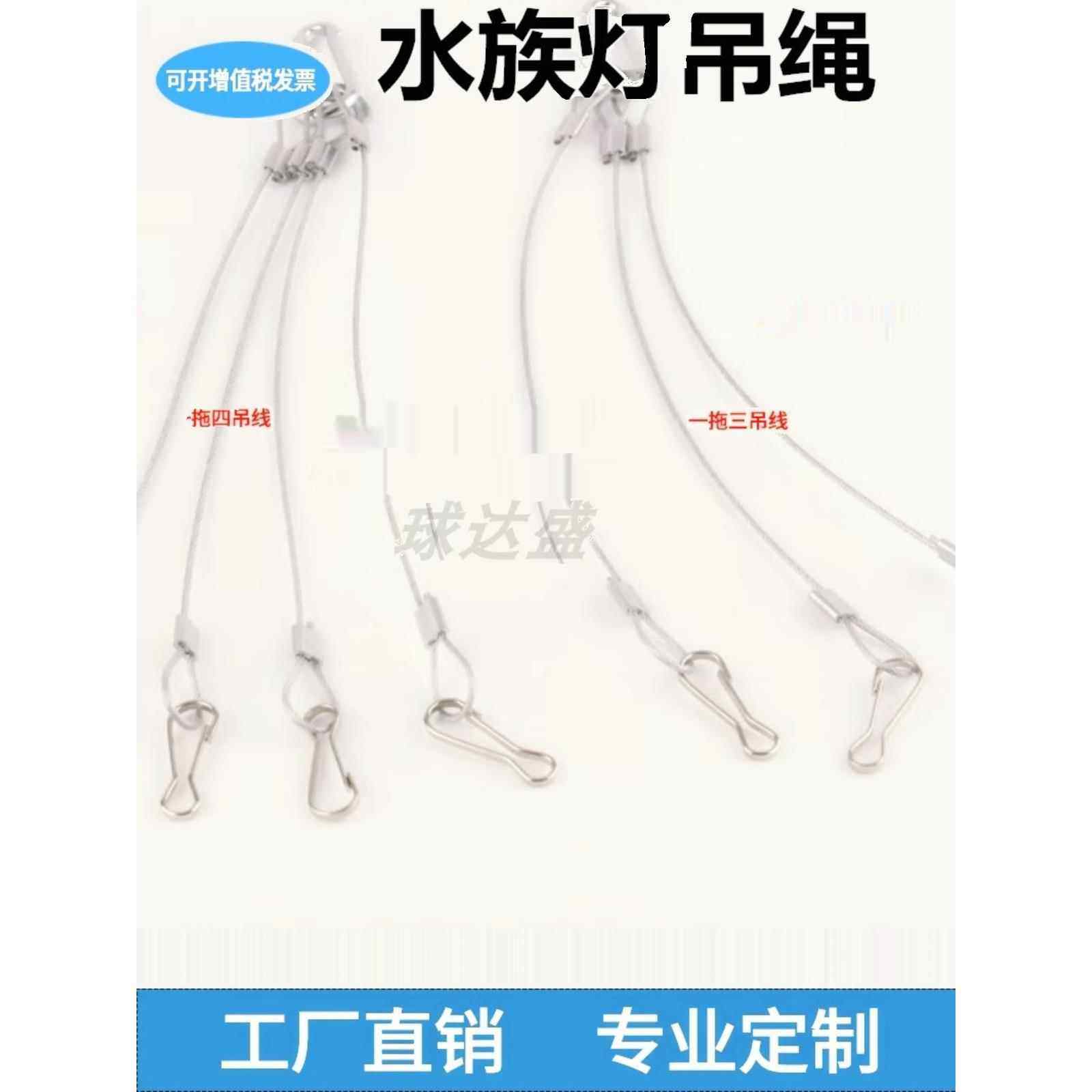 阳台挂花盆挂艺术挂篮挂花盆挂篮一至四挂钢丝植物灯吊索,淘宝优惠券,粉丝福利购,淘宝优惠卷