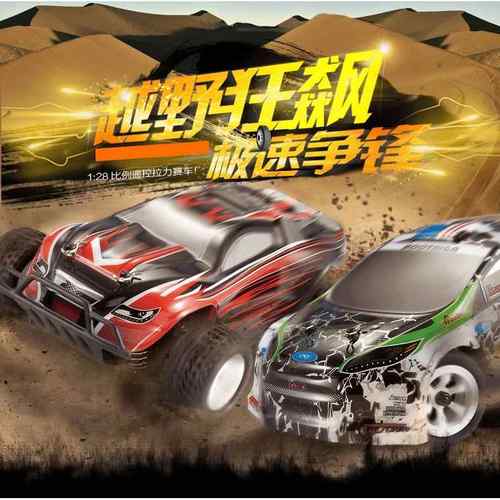 伟力K989遥控四驱车充电动玩具迷你赛车1:28全比例高速漂移越野车 - 图1