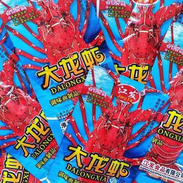 大龙虾风味调味面制品素食辣条辣片辣块零食8090童年怀旧小零食,淘宝优惠券,粉丝福利购,淘宝优惠卷