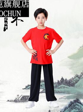 儿童武术练功服太极拳击演出服短袖小学生练武服武馆训练服装纯棉