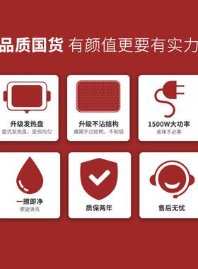 适盒A4BOX多功能料理锅 烧烤火锅一体锅家用网红锅烤肉机抖音同款