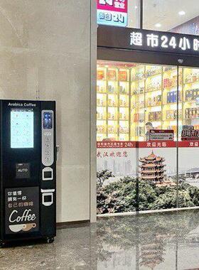 JK88全自动现磨咖啡机 自助落杯/落盖/清洗 端商用款 厂家直发