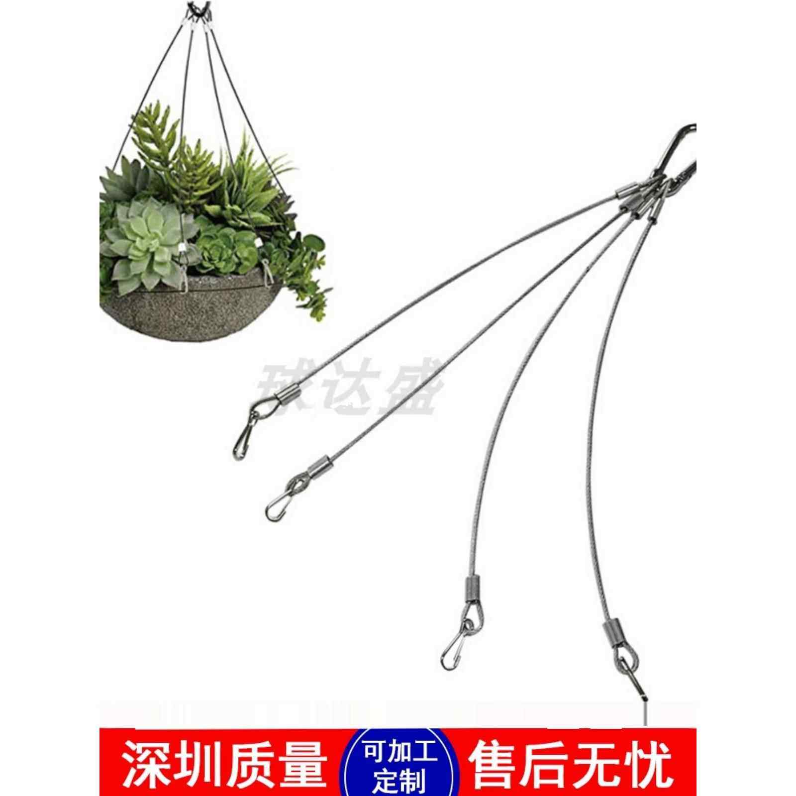阳台挂花盆挂艺术挂篮挂花盆挂篮一至四挂钢丝植物灯吊索,淘宝优惠券,粉丝福利购,淘宝优惠卷