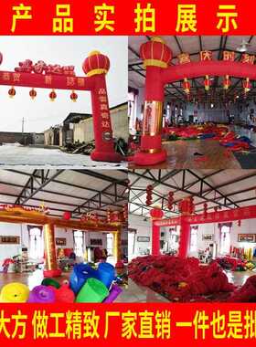 充气立柱拱门婚礼布置开业店庆带灯笼彩虹门热销