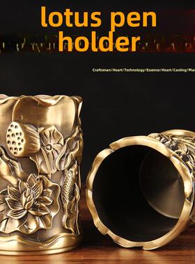 升级压铸款铜笔筒摆件之荷花鱼款 实心铜笔筒摆件