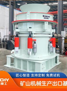 HP300多缸圆锥破 硬岩粉碎 骨料生产线专用  源头厂家直发