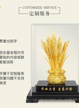 新款新店开业招财礼品箔麦金穗大卖大麦件厅柜台摆办客公室桌面装