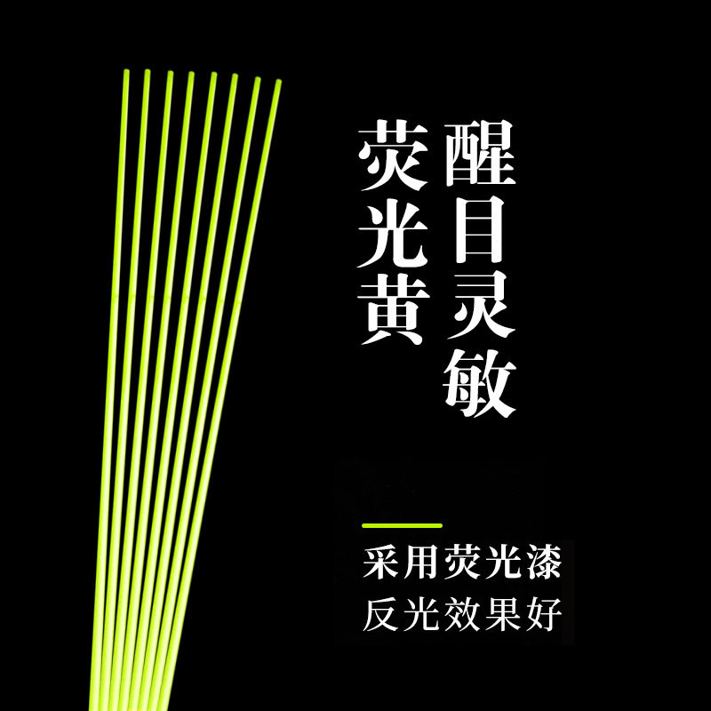 小爆炸矶竿海竿前打竿碳素竿稍尖子灵敏实用节子配件钓鱼鱼竿用品,淘宝优惠券,粉丝福利购,淘宝优惠卷