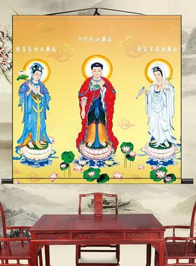 西方三圣画像人物接引图佛像挂画佛堂供奉结缘丝绸卷轴高清已装饰