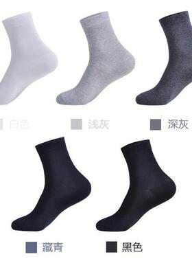 Socks men's center tube men's all-black cotton socks
