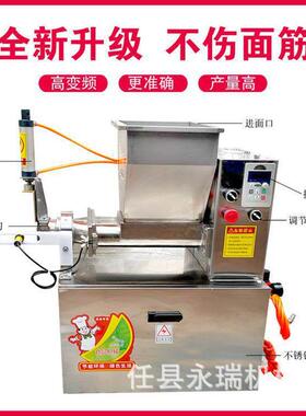切面 团机面团分割 全动揉切面子机 气动馅料自分团机剂 切面机