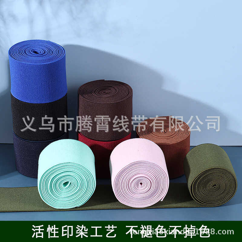 多款加软高弹贴肉亲肤进口宽腰带装饰松紧带彩色尼龙皮筋服装辅料,淘宝优惠券,粉丝福利购,淘宝优惠卷