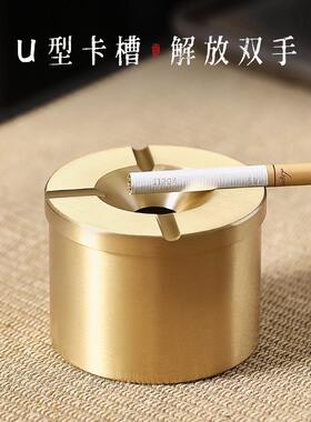 家用黄铜烟灰缸带盖办公室防飞灰灭烟缸创意中式车载烟缸可定制