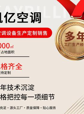 学校公室全热交换净化系统立柜式明装新风换气机工业级新风