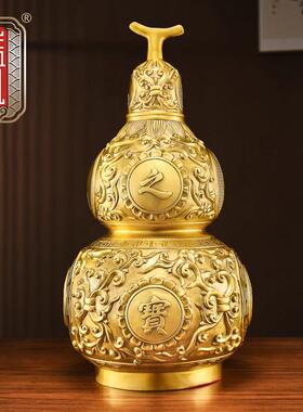 盛凡 铜葫芦摆件大葫芦八卦葫芦开 口黄铜葫芦中式客厅装饰摆件