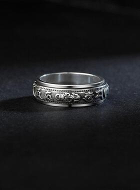 华优乐貔貅可转动六字真言男士戒指旋转个性男戒单身复古潮食指环