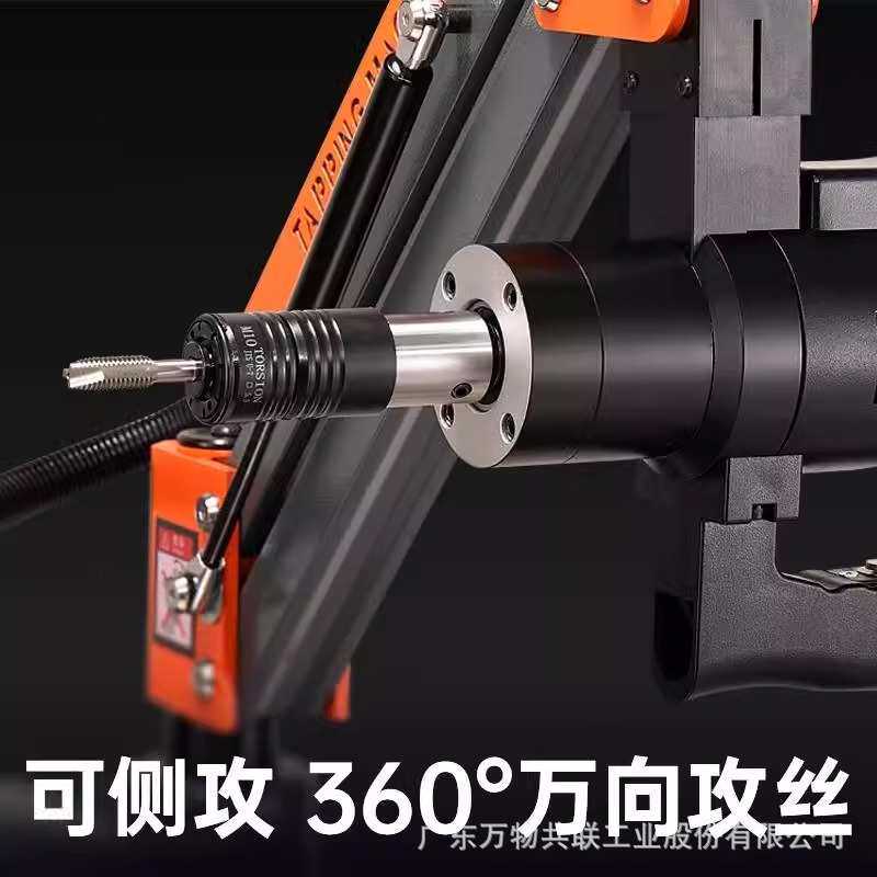 电动伺服攻丝机M24M32M16手持万向摇臂台式触屏数控全自动攻牙机,淘宝优惠券,粉丝福利购,淘宝优惠卷