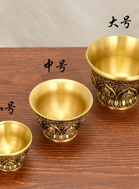 纯铜八吉祥供杯供碗净水杯酒杯供佛七供碗八供杯供奉财神观音家用
