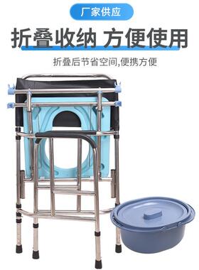 新款直销加厚坐便椅移动马桶椅不锈钢折叠坐便椅老人孕妇家用坐厕