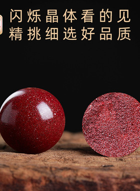 本命年和田玉考试考研上岸手链