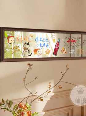 中古风镜子装饰画横版长条饭餐厅背景墙壁画卡通镜面玄关客厅挂画